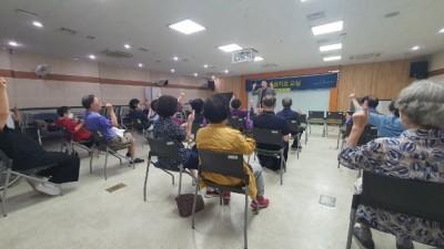 2023년 고령장애인 쉼터지원사업 웃음치료 교실
