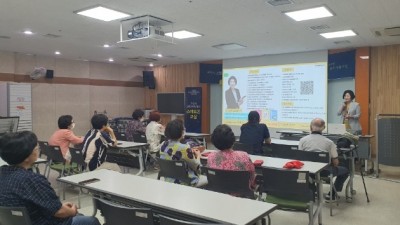 2023년 고령장애인 쉼터지원사업 스마트폰 교실