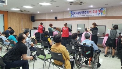 8/29 장애인 무료 이미용 행사