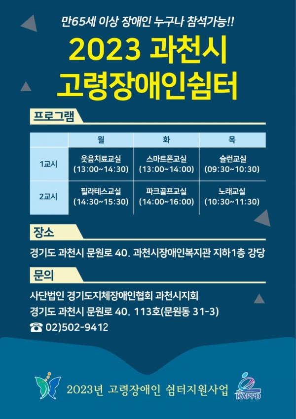 웹포스터_A1 수정.jpg