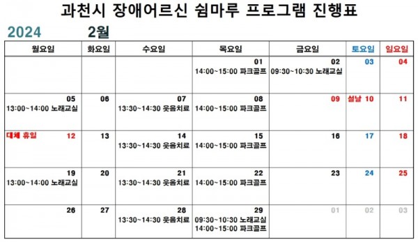 2월.jpg