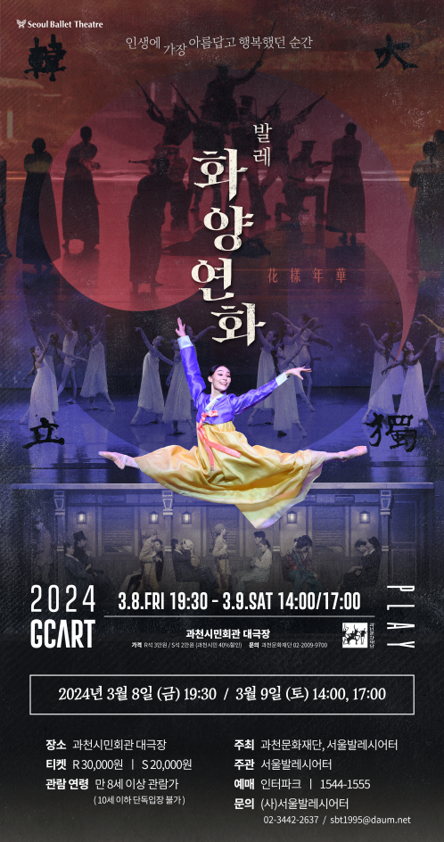 KakaoTalk_20240308_140444053.png