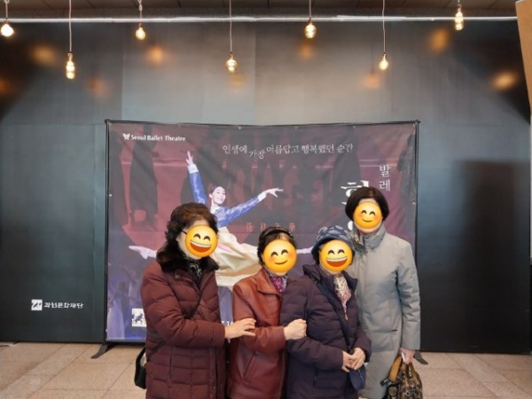 KakaoTalk_20240311_155000234.jpg