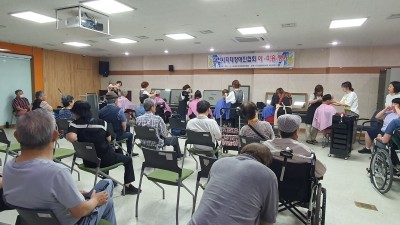 6월 장애인 무료 이미용 행사