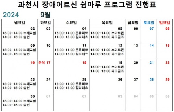 9월.jpg