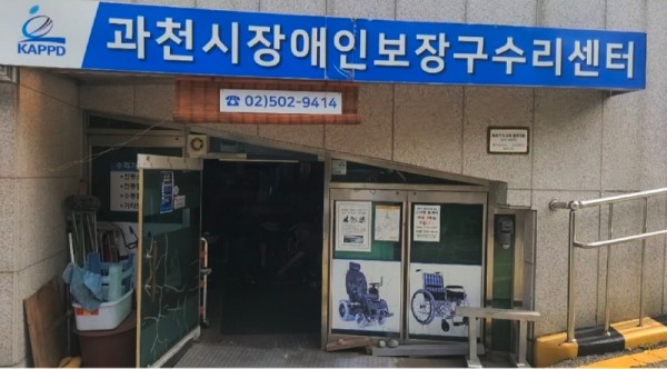 KakaoTalk_20240912_173132146.jpg