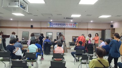9월 장애인 무료 이미용 행사