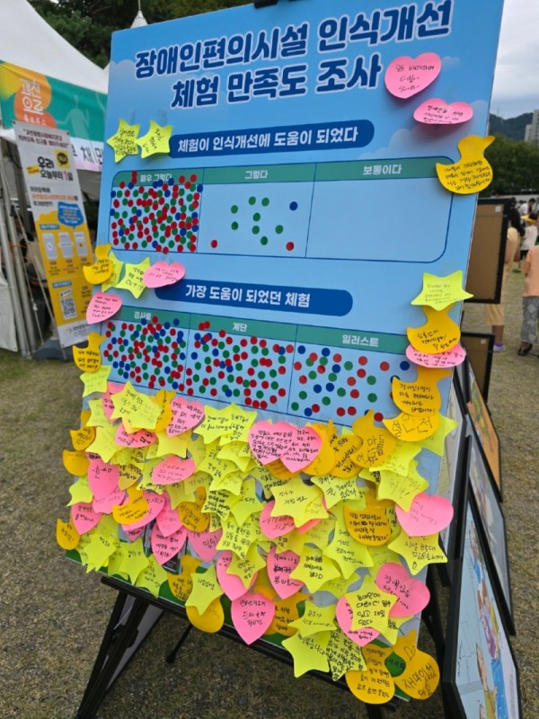 KakaoTalk_20240928_195000945_27.jpg