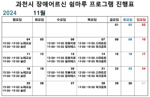 11월.jpg