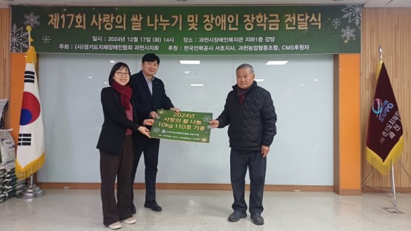 KakaoTalk_20241217_181808749_07.jpg