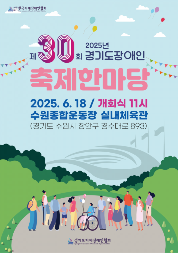 포스터 (6월).png