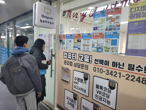 KakaoTalk_20250623_134704630.jpg