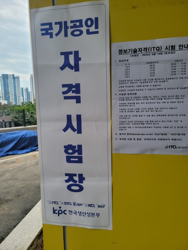 KakaoTalk_20250623_132007990.jpg