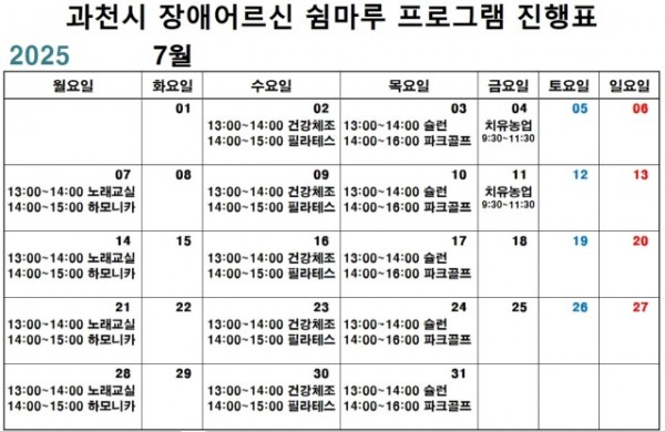 7월.jpg