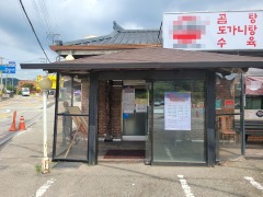 -꾸미기가마솥회관(전).jpg