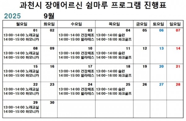 9월.jpg