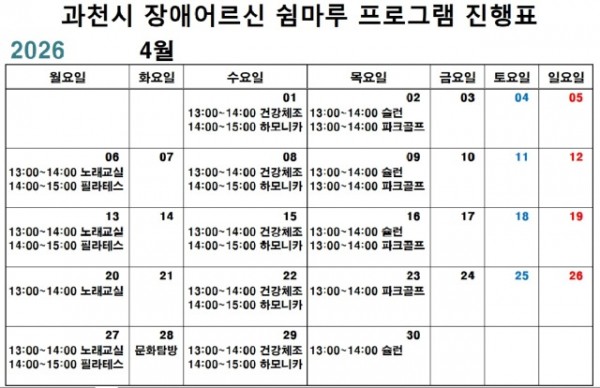 4월.jpg