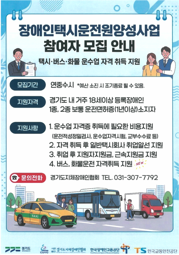 포스터.png