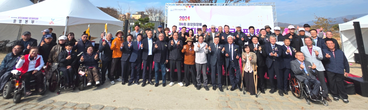 24파크골프대회
